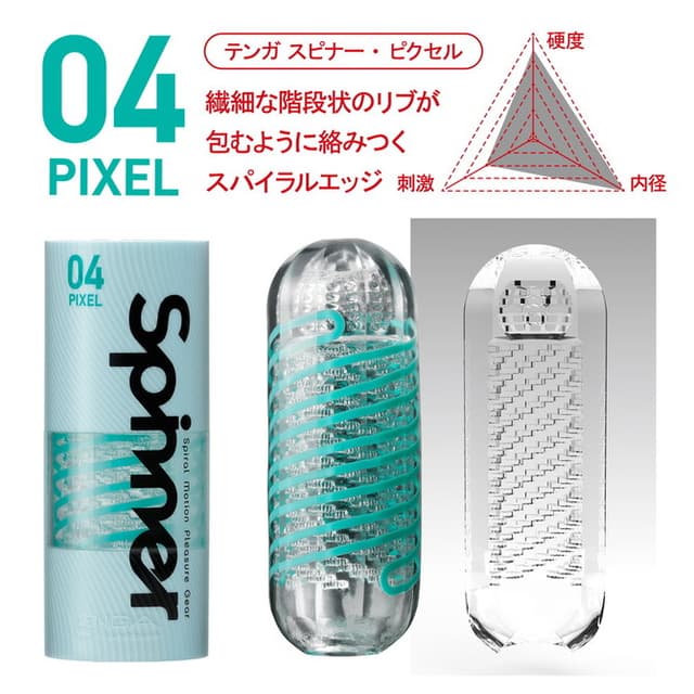 TENGA SPINNER PIXEL 04