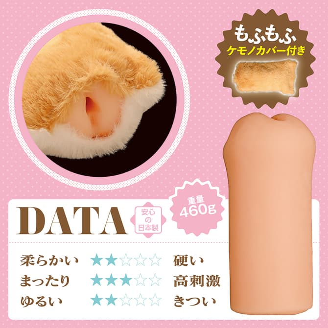 Mofumofu Friends