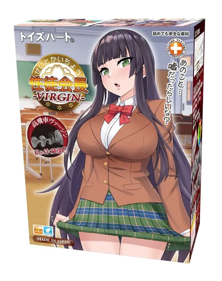 Student Council President Virgin