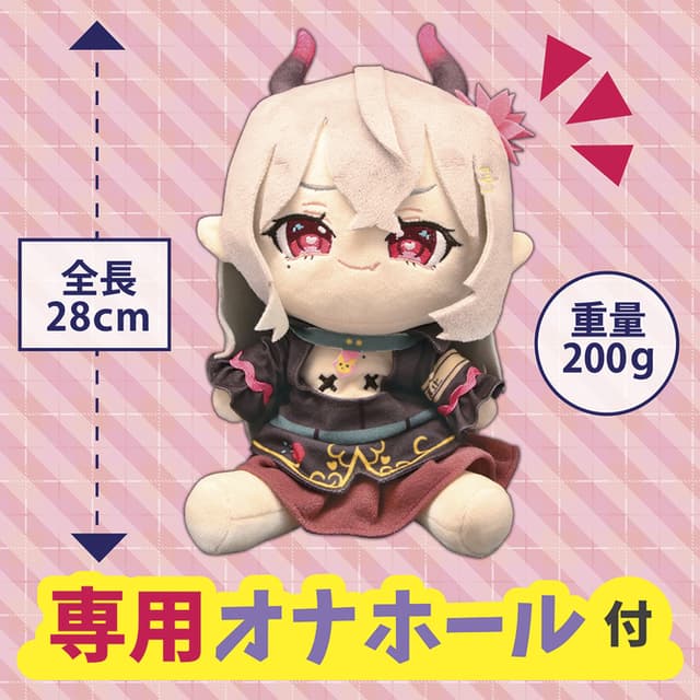 Tutur Yamada Plush Hole