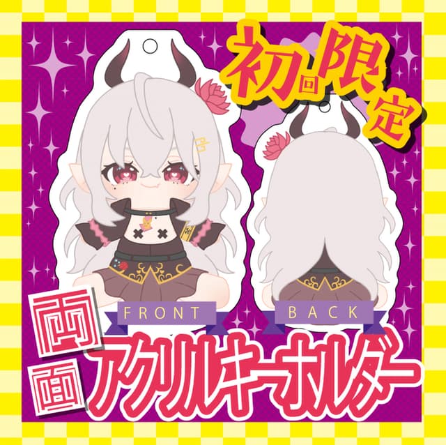 Tutur Yamada Plush Hole