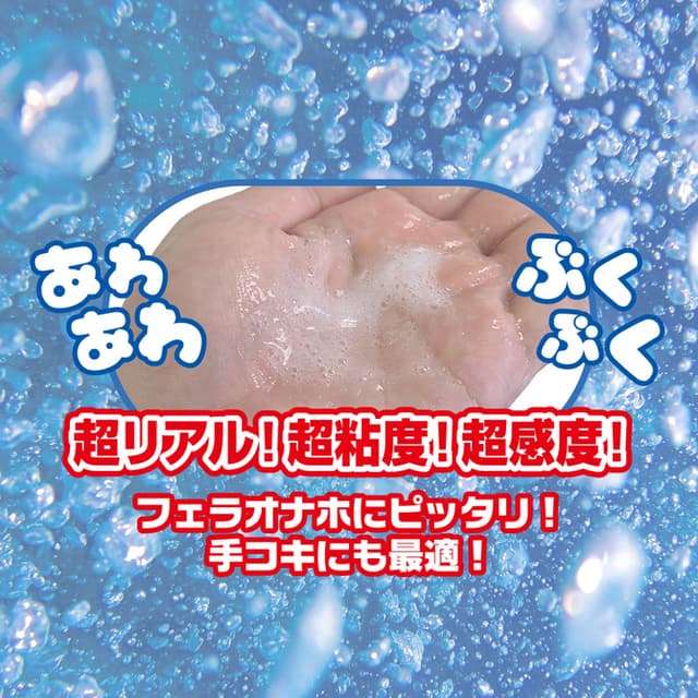 Bukuneba Saliva