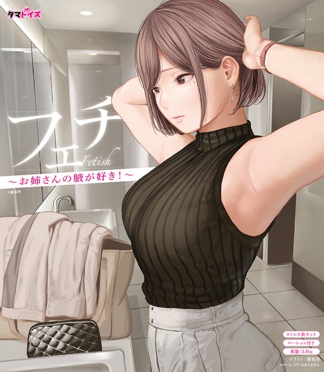 I love my sisters armpits!