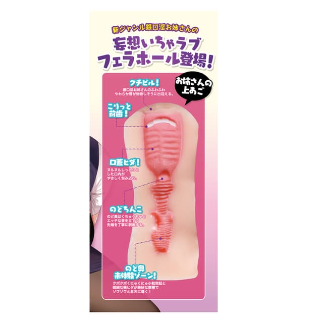 Gingkoin Onesan - Dirty Bank Lady