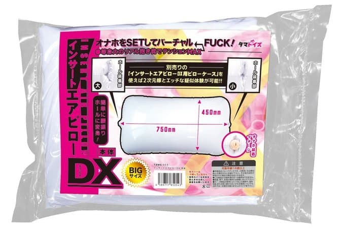 Insert Air Pillow DX Dakimakura