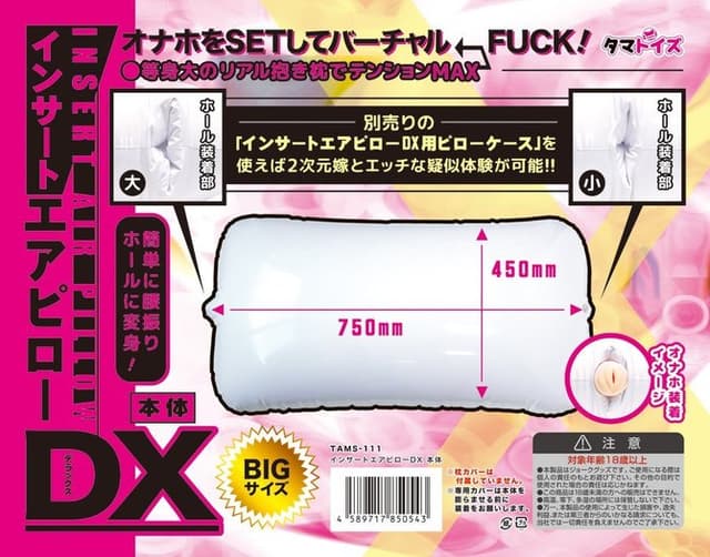 Insert Air Pillow DX Dakimakura