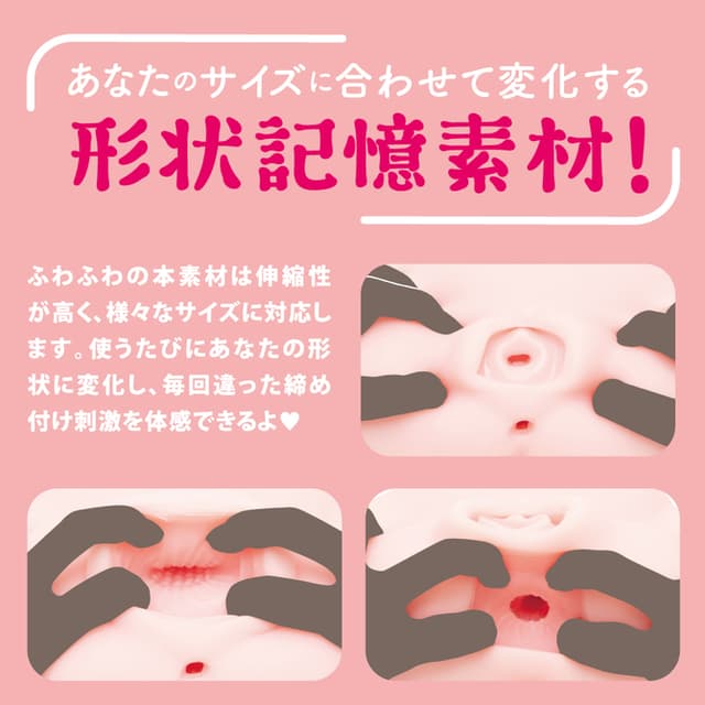 Puni Ana DX Soft