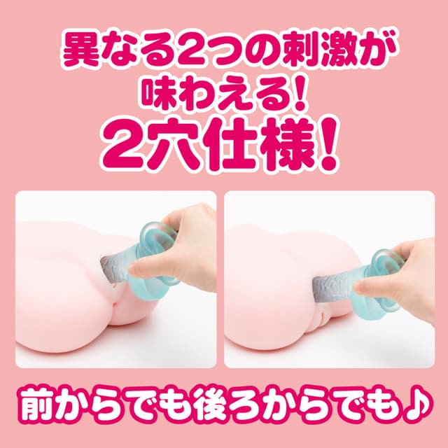 Puni Ana DX Soft