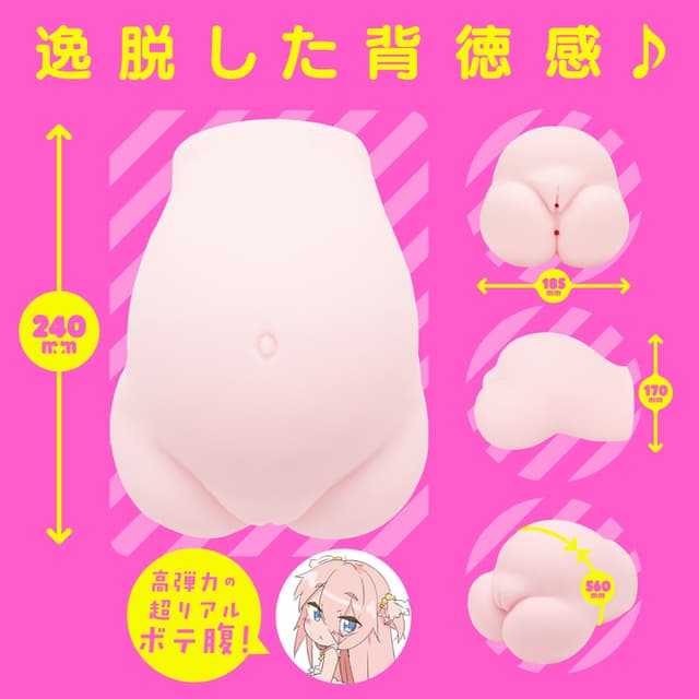 Bote Bara DX