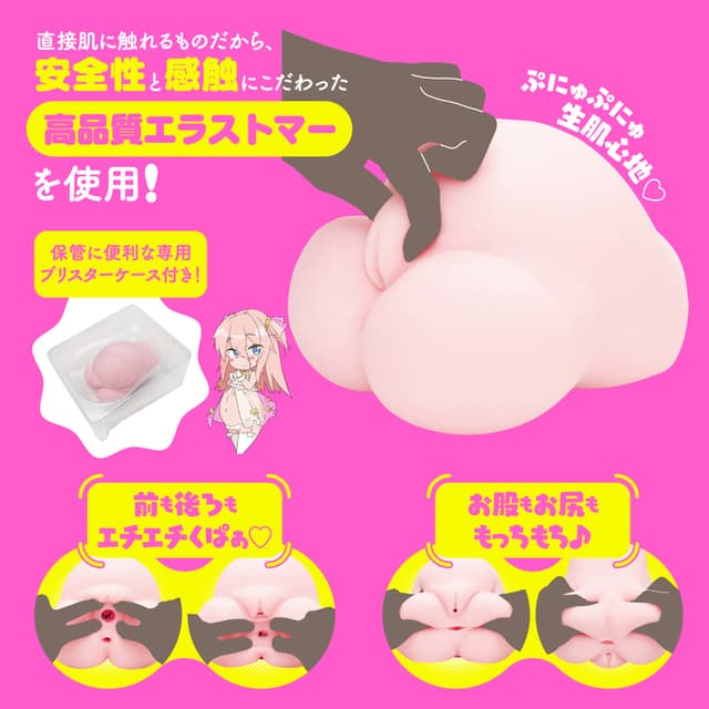 Bote Bara DX