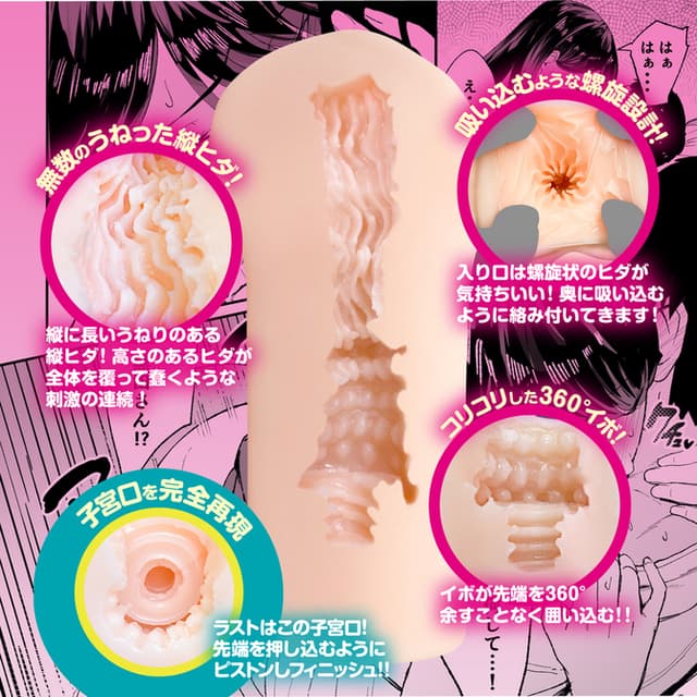Iribitari Gal ni Manko Tsukawasete Hole