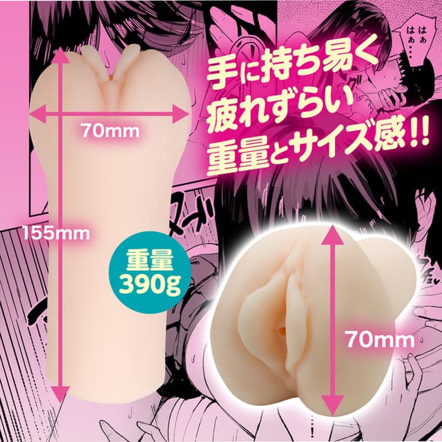 Iribitari Gal ni Manko Tsukawasete Hole