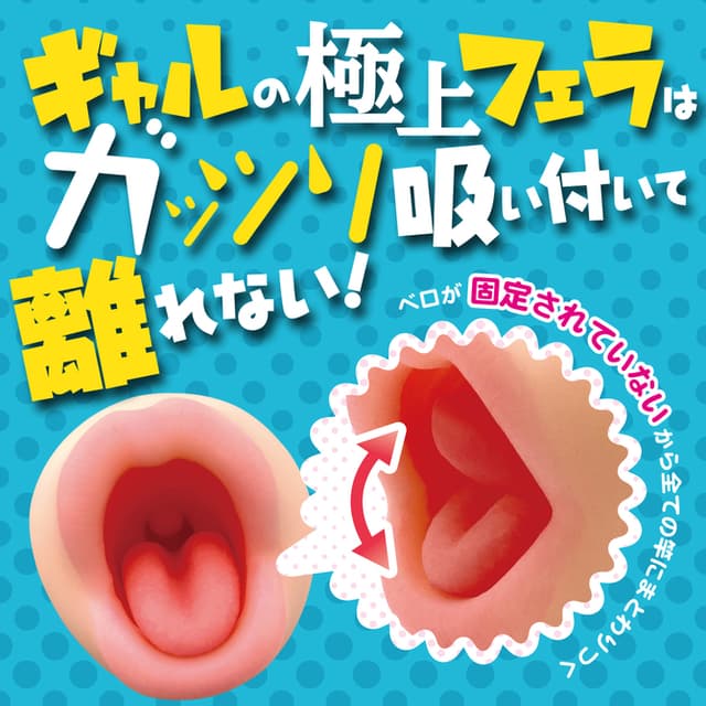 Cock swallowing Deluxe Gal Mouth