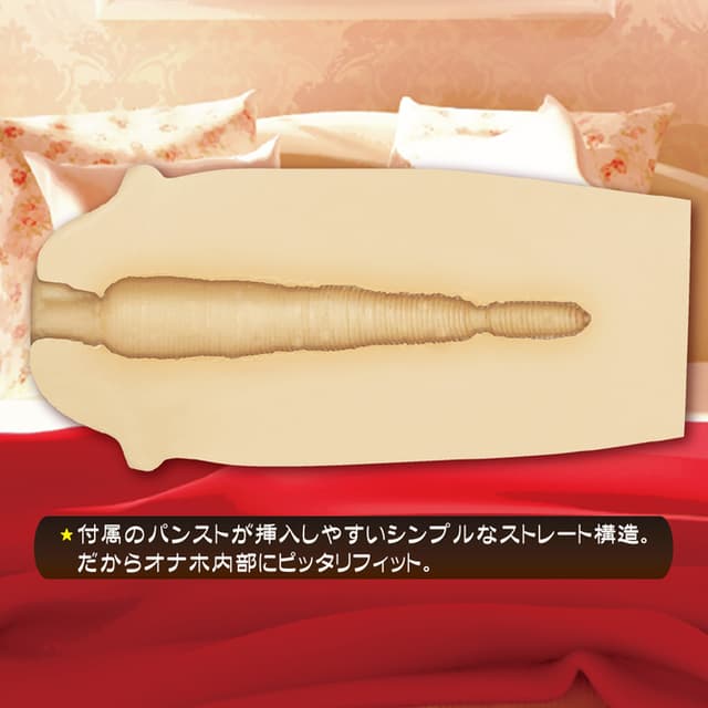 Pantyhose Onaho