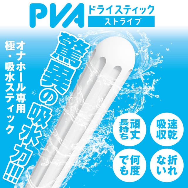 Dry Stick Stripe