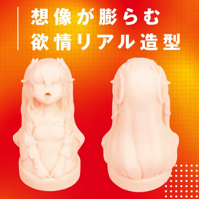 Facehole Mizuki Yukikaze