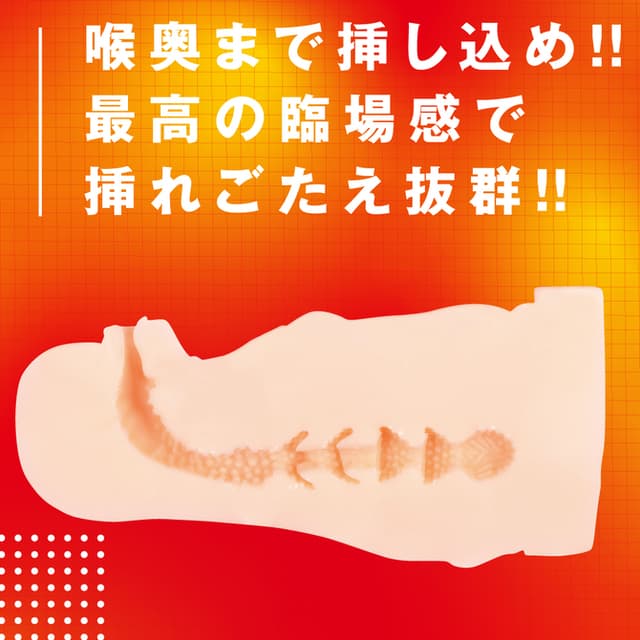 Facehole Mizuki Yukikaze