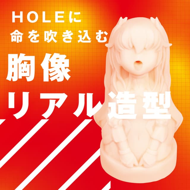 Facehole Mizuki Yukikaze