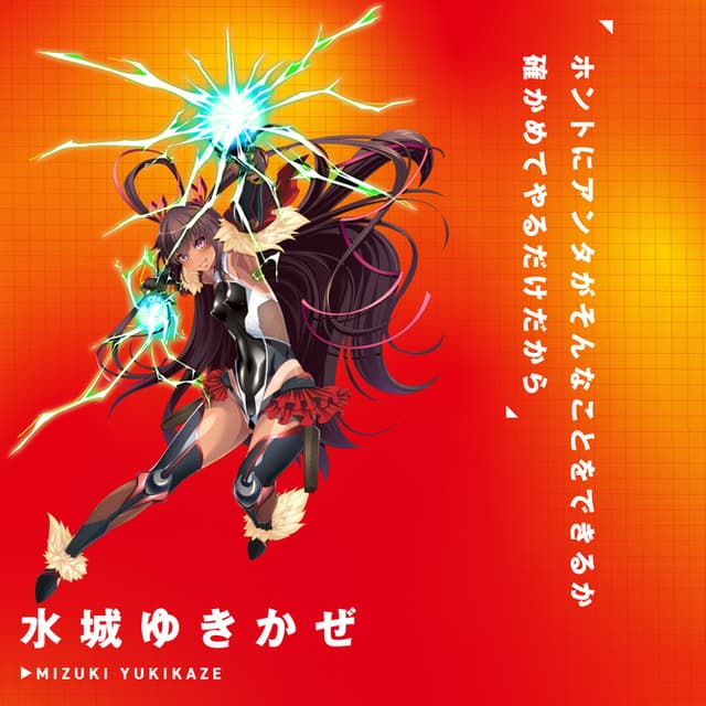 Facehole Mizuki Yukikaze