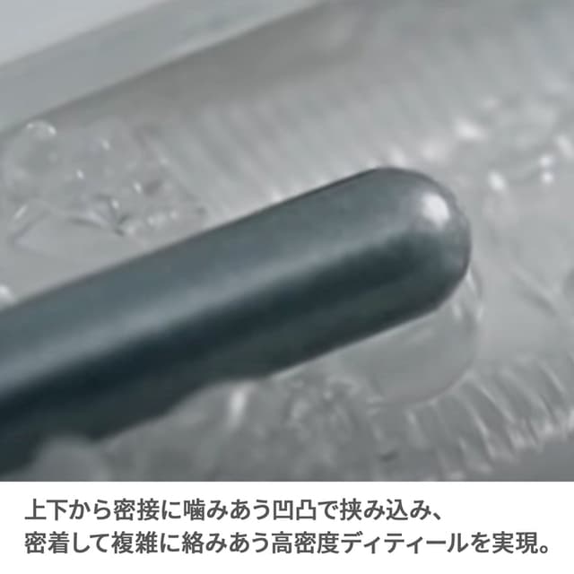 TENGA Flip Hole White