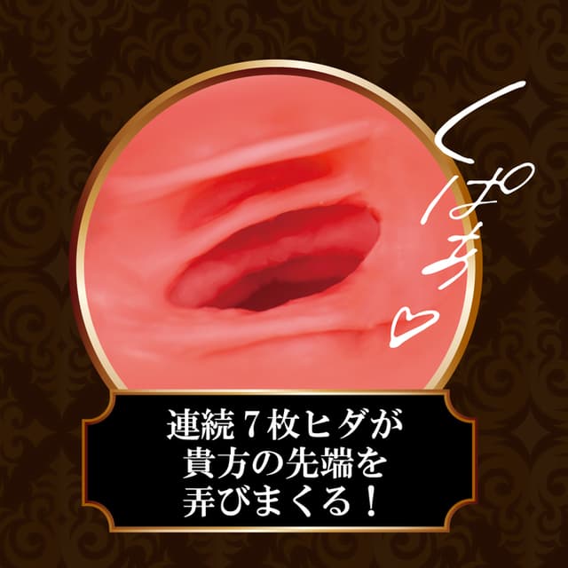 EX Tanned Gal Mashimashi Kari Shigeki