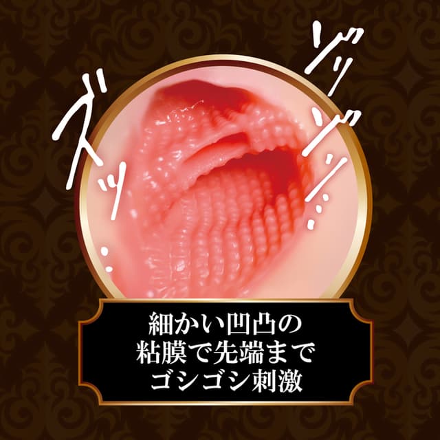 EX Tanned Gal Mashimashi Kari Shigeki