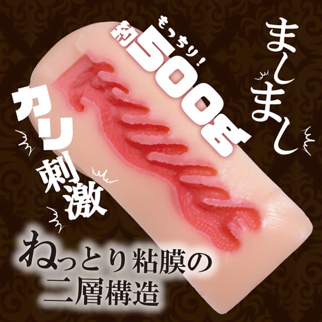 EX Tanned Gal Mashimashi Kari Shigeki