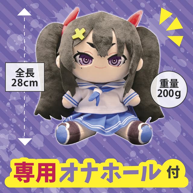 Amane Sopra Plush Hole