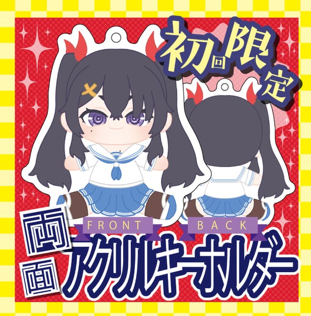 Amane Sopra Plush Hole