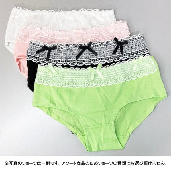 Yui Obata Panty Collection