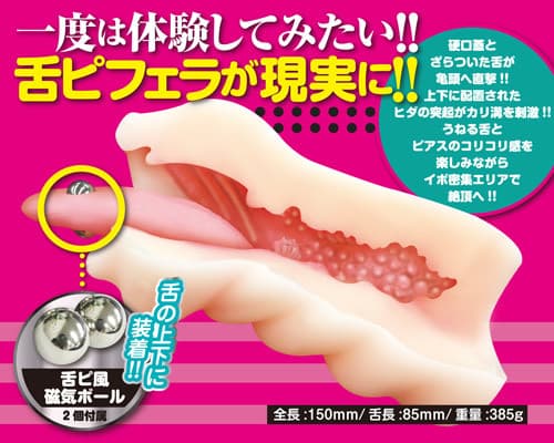 Japanese Slut Tongue Piercing