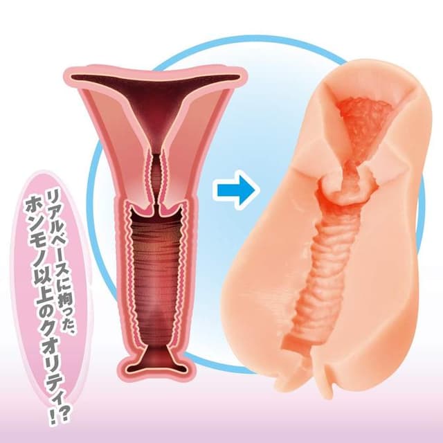 Secret Uterus G-19