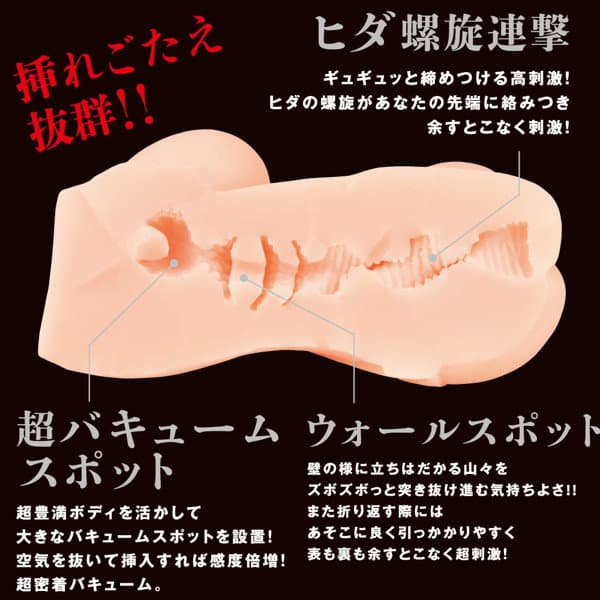 Taimanin Shiranui Mizuki Youen Miboujin