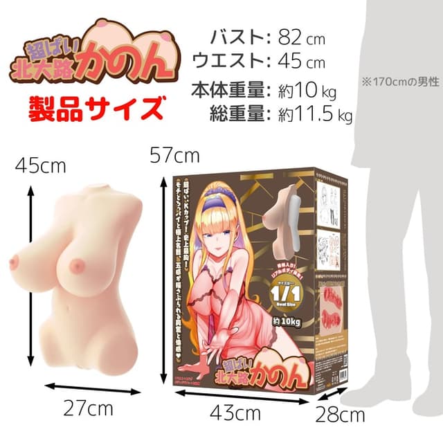 3D Huge Breasts Kanon Kitaoji