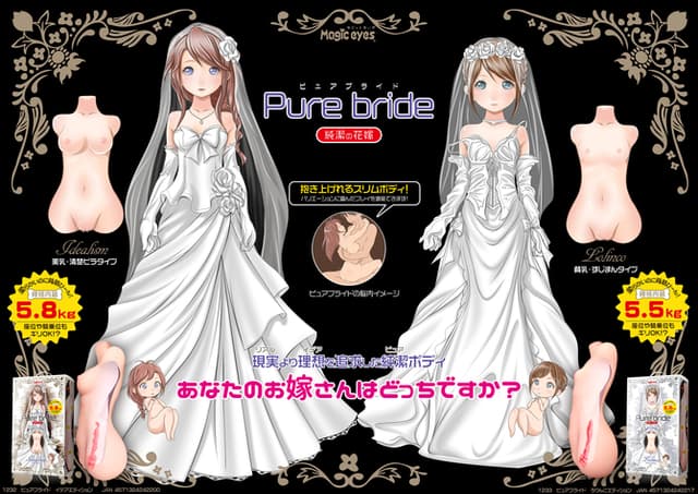 Pure Bride Lolinco Edition