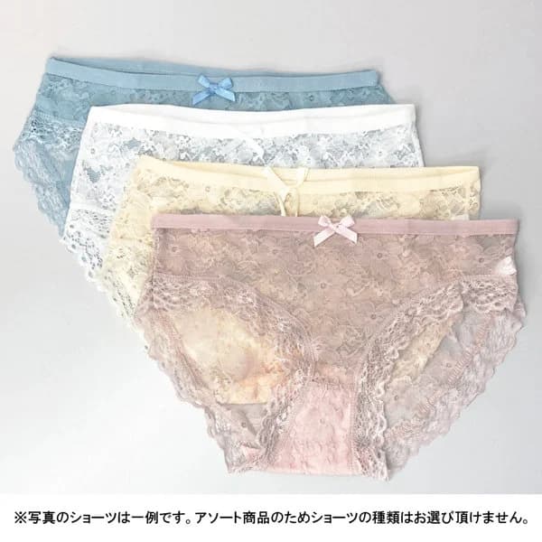 Tsubaki Miyajima Panty Collection