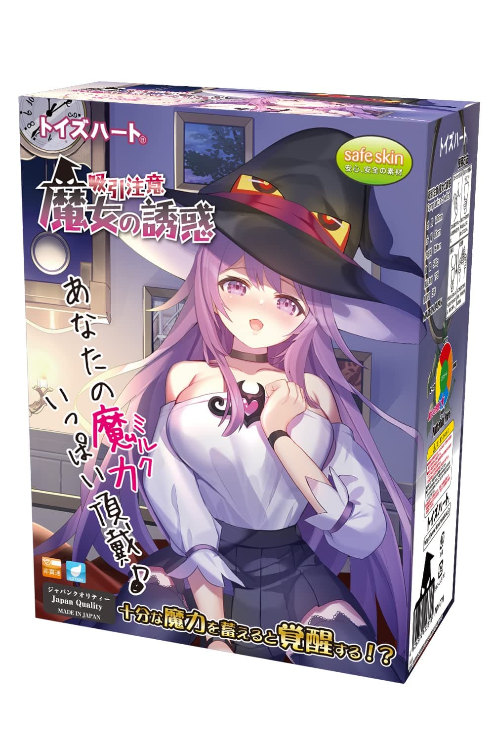 A Witch's Temptation