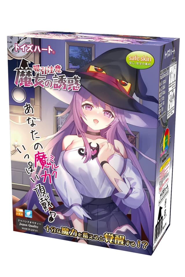 A Witch's Temptation