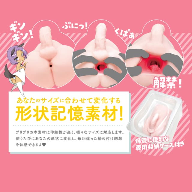 Otokonoko DX