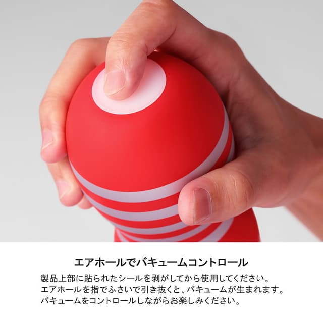 TENGA Original Vacum Cup