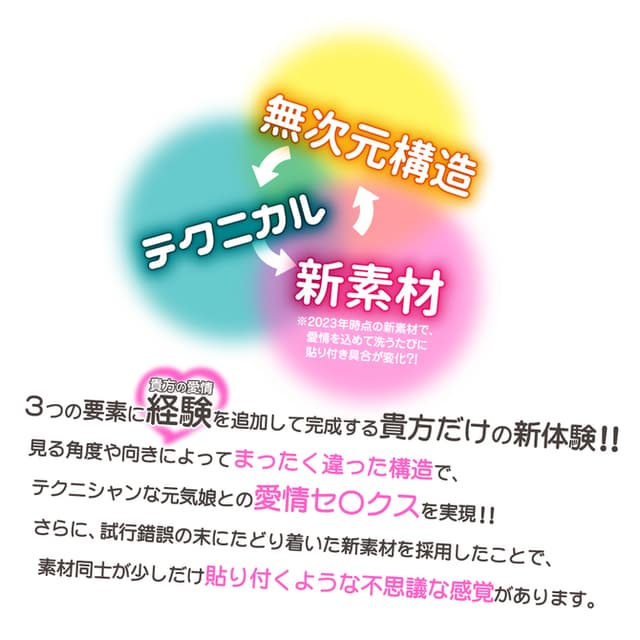 JD Energetic Girl