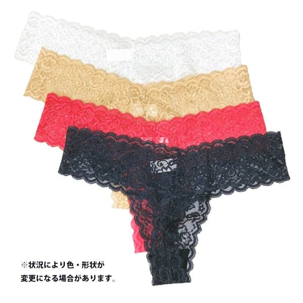 Natsumi Obata Panty Collection
