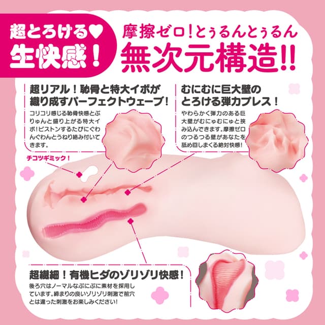 Puni Ana SPDX Soft