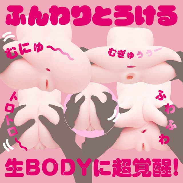 Puni Ana SPDX Soft