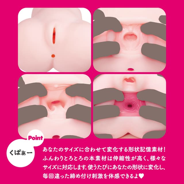 Puni Ana SPDX Soft