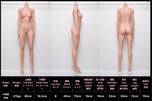 Ali 148cm B-cup