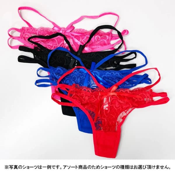 Reika Kurashiki Panty Collection
